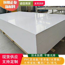 ɽ�|���S12mmPVC�l�ݰ��҃����b�ɫѩ�����ˮ�������