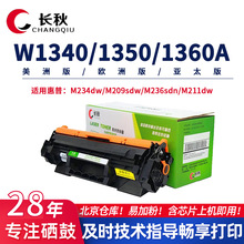 W1340A�m�û���M234dw M209d��ӡ�CW1350A/136A M236dw M211d����