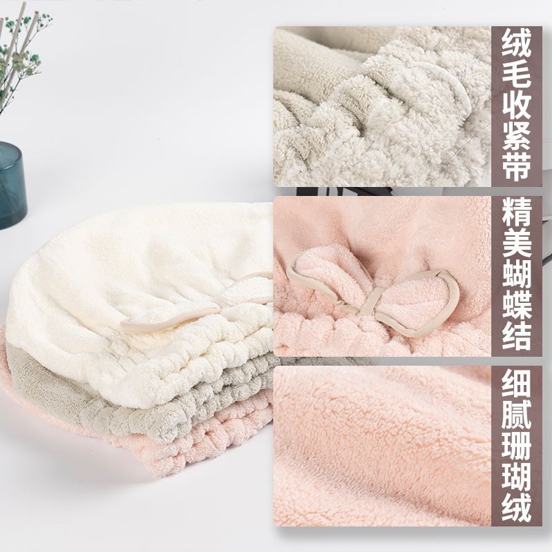 Coral velvet bow hair drying cap, strong water absorption and thickened towel cap, quick drying hair towel, shower cap, princess cap