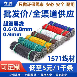 ���S�r��о�������h��1571��Ӿ� 0.6 0.8 0.9mm���С�L���B�Ӿ�