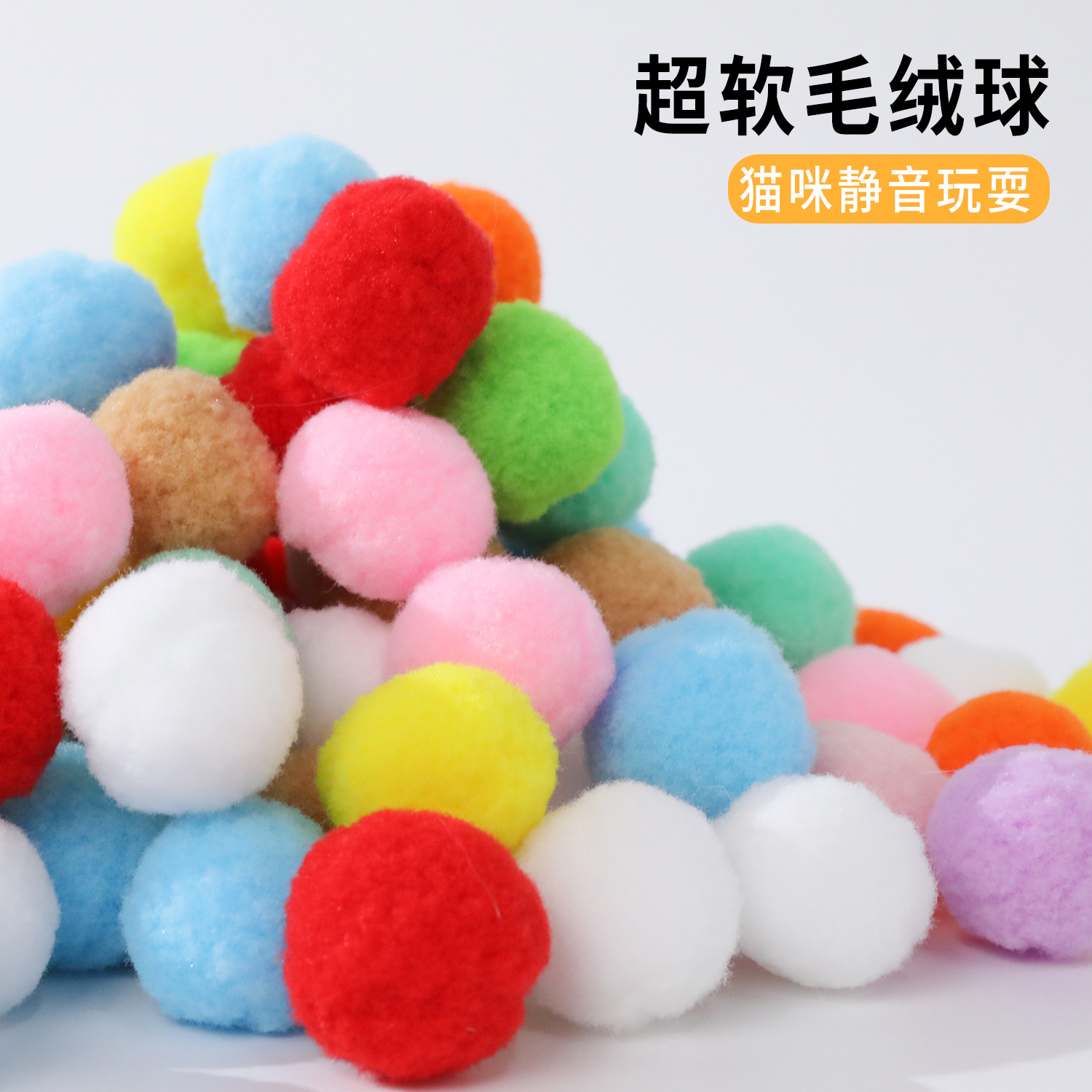 Juguetes creativos para gatos Pistola de lanzamiento de bola de felpa silenciosa al por mayor Pistola de lanzamiento de bola de gato divertida elástica para gatos