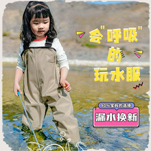 赶海装备儿童玩水服涉水防水裤幼儿园沙滩摸鱼背带连体雨鞋下水裤