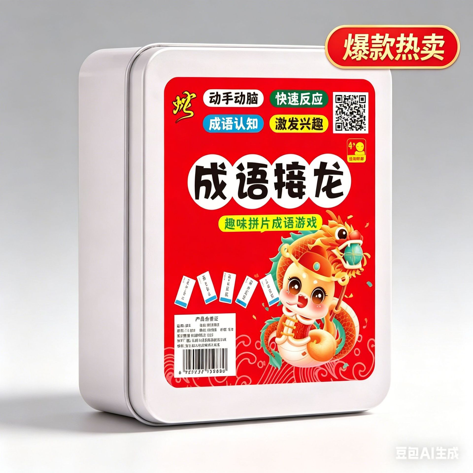 Idiom Solitaire Playing Cards 600 Cards Elementary School Educational Parent-Child Game Cards Children's High-Speed Rail Toy Literacy Cards