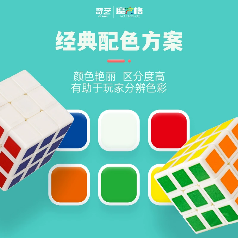 [Qiyi 3cm Small Rubik's Cube] Кубик Рубика 3 см трёхуровневый мини мини 3-уровневый rivet структура может вращаться Кубик Рубика