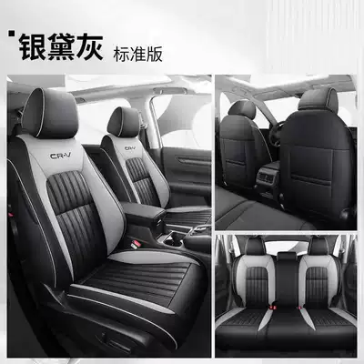 Modelə uyğun (Original) oturacaq örtükləri — seat covers, CRV Fashion Edition - silver-gray-standard-edition-note-the-model-year