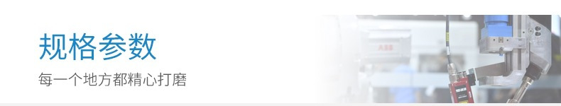 產(chǎn)品參數(shù)