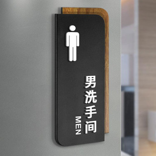 High-End Men's and Women's Restroom Door Signs Wholesale Creative Wholesale Hotel Mall Restroom Toilet Public Restroom Asia