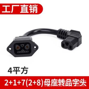 �m����ŵ������늳�ĸ���ǐa2+7+1�D�Q��4ƽ���D�QƷ���^2+8