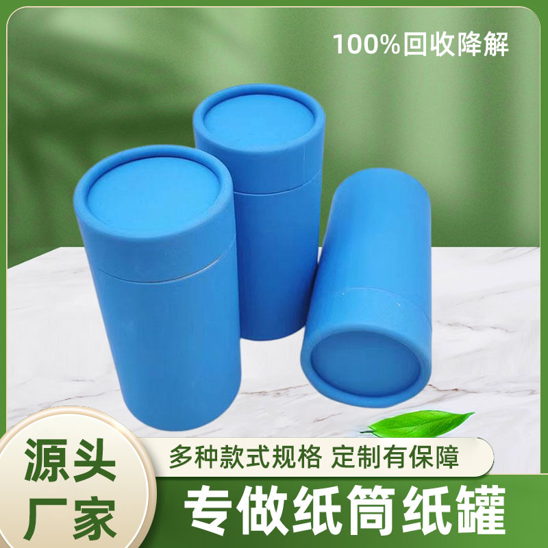 厂家直供高档礼品盒天地盖礼盒茶叶包装盒化妆品食品防潮包装