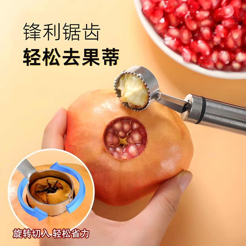 创意不锈钢剥石榴刀神器快速开果器扒开工具双头多用途刀剥橙器|undefined