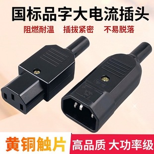 AC����Ʒ�ֲ��^ �@ʾ��Ʒ�ֹ�ĸ�M�b���^ �Դ���C��M�b���^