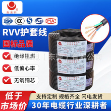 늾�����RVV2о3о4о*0.75/1/1.5/2.5/4/6ƽ���o�׾���������|