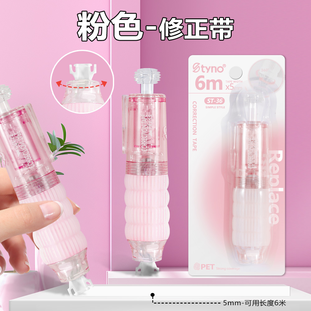 La cinta correctora de reemplazo de núcleo tipo prensa es sedosa y continua con cinturón de reemplazo de núcleo.