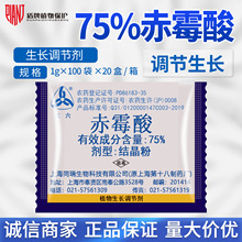 �Ϻ�ͬ��75%��ù��ᾧ�����������޺�����ѿ���ֳ�ù��920���