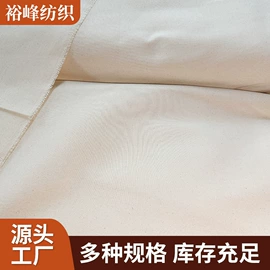 涤棉混纺;棉坯布