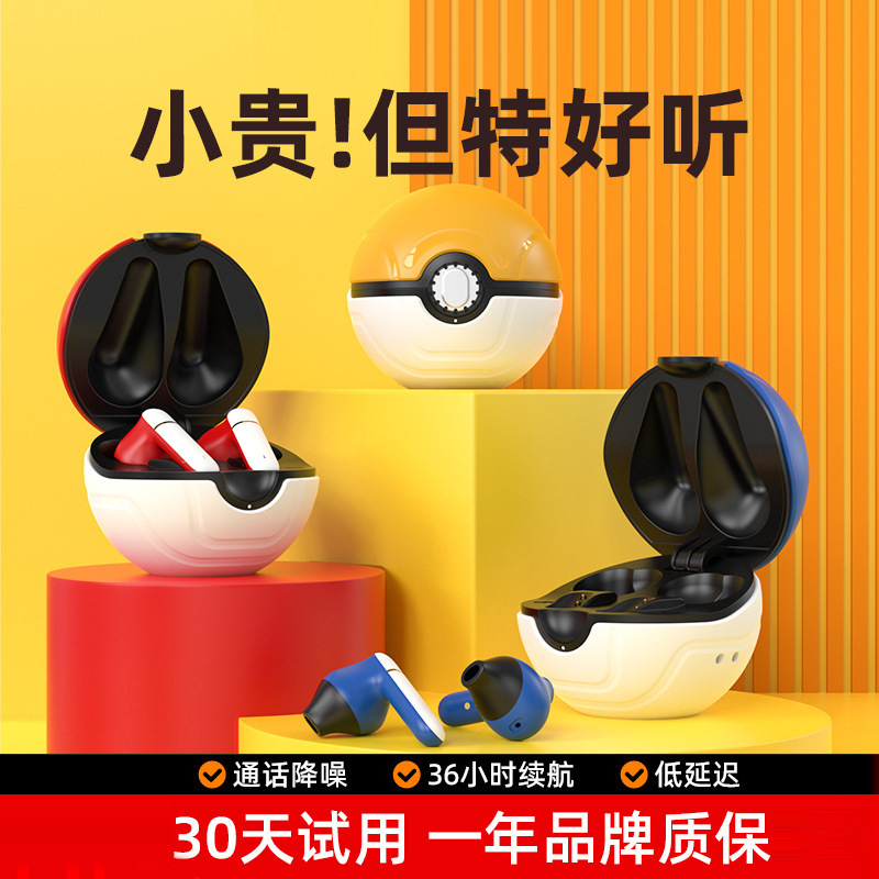2025 New Style Poke Ball Cartoon Tws Wireless Bluetooth Headset Ultra Long Battery Life Noise Reduction Gaming Headset Portable
