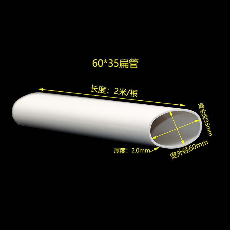 Accesorios de tubería plana de pvc60 codo directo de tubería de pvc de cocina de baño de desplazamiento de accesorios de drenaje