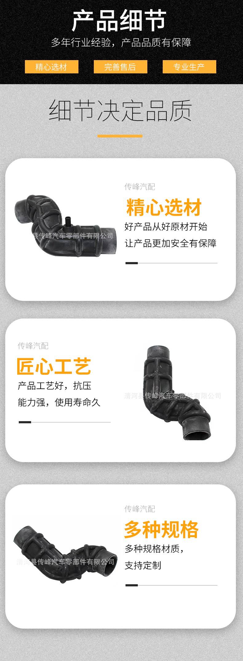 Suitable for Jiangling Shunda Kaiyun Kairui Booster Intake Pipe Hose Turbine Air Filter Air Hose Auto Parts