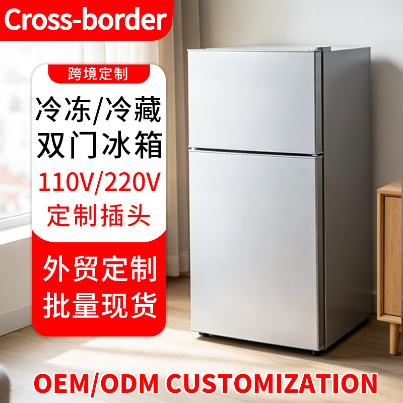 Export Cross-Border Foreign Trade Double-Door Refrigerator 110V220V European and American Standards Fridge Refrigerator Export Cross-Border Foreign Trade Double-Door Refrigerator 110V220V European and American Standards Fridge Refrigerator