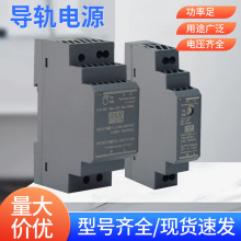 ����HDR-15/30/60/100/150W��܉�Դ5/12/24Vֱ��С�w�e�A����DR