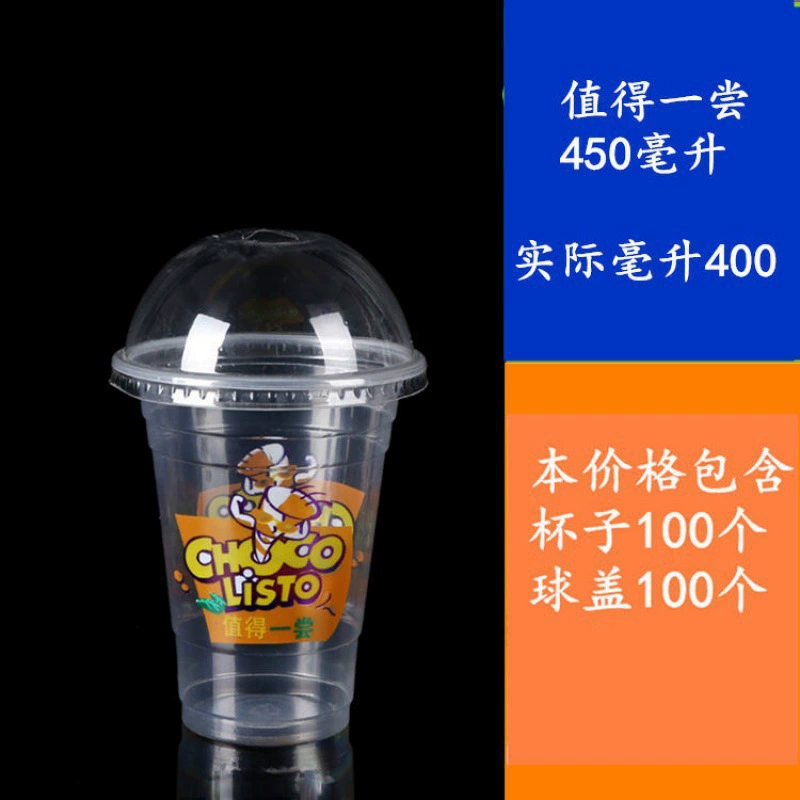 Plastic disposable tea cup, glass, set, cover, straw