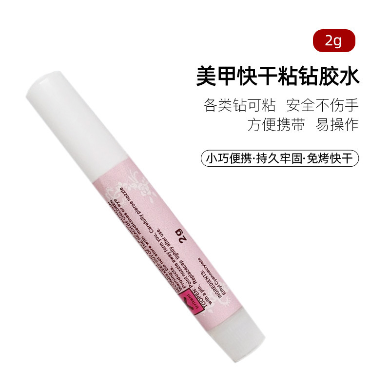 Cross-border nail sheet glue wholesale quick-drying diamond sticker fake nail sheet glue release nail stick drill nail shop glue