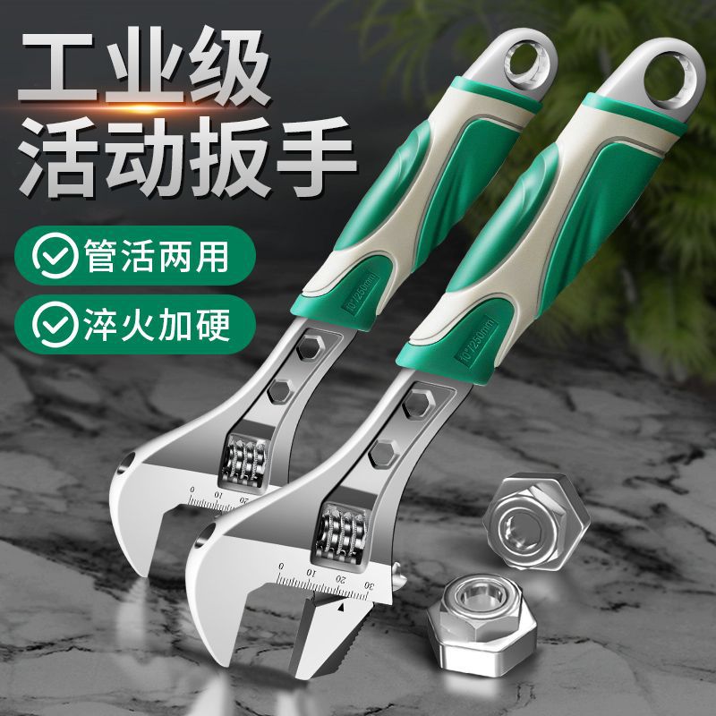 扳手厂家活动扳手管活两用扳手大开口卫浴扳手套柄扳手活口快速