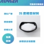 成都循环效果相变材料