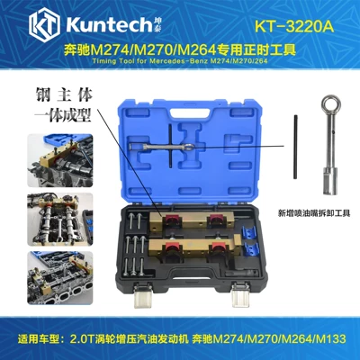 Timing Installer Timing Chain – Mühərrik tənzimləmə alətləri - kt3220a-mercedes-benz-m274m270m264-special-timing-tool