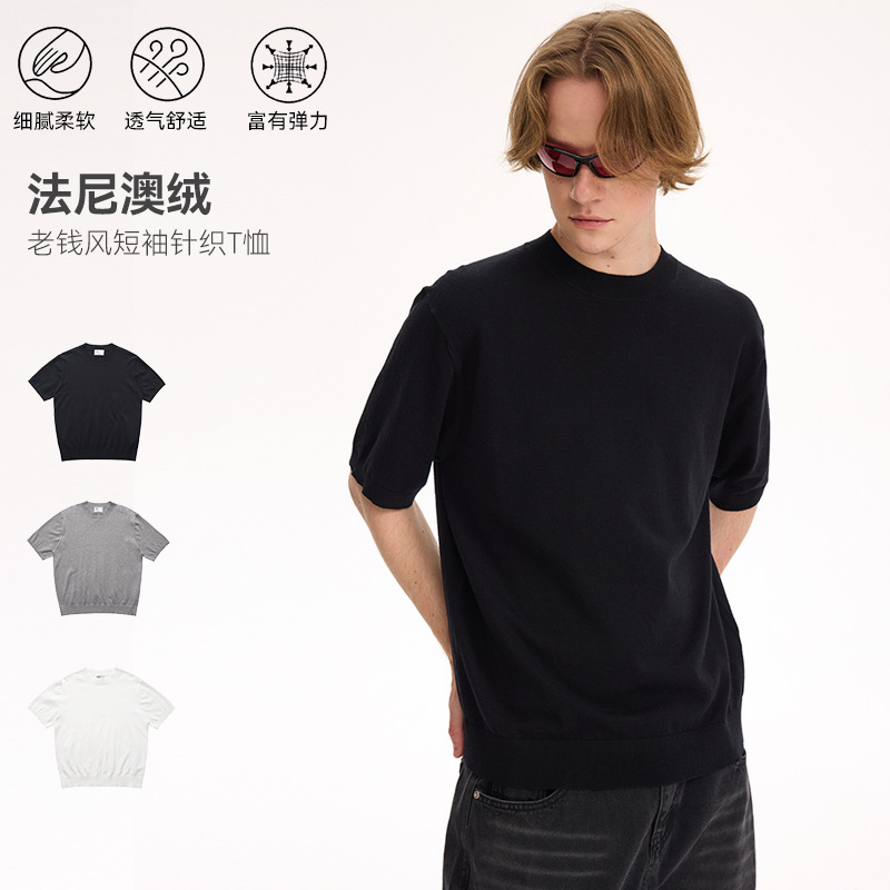 Unf “Old Money Style French Australian Velvet” Right Shoulder Short-Sleeved T-Shirt Small Turtleneck Pure Color Knitted Tee Spring and Summer Men Unf “Old Money Style French Australian Velvet” Right Shoulder Short-Sleeved T-Shirt Small Turtleneck Pure Color Knitted Tee Spring and Summer Men