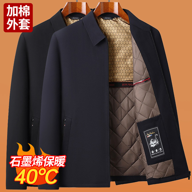 Dropshipping Autumn and Winter Dad Jackets with Cotton Lining, Thickened Men's Collared Warm Padded Jackets, Middle-Aged and Elderly Men's Clothing