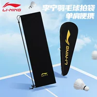 Сумка для бадминтона Li Ning, рюкзак на одно плечо, комплект из 2 флисовых мужских сумок для ракеток для бадминтона, портативная.