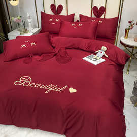 少女心可爱红色结婚床品冰丝四件套单人床单被罩三件套春秋夏被子