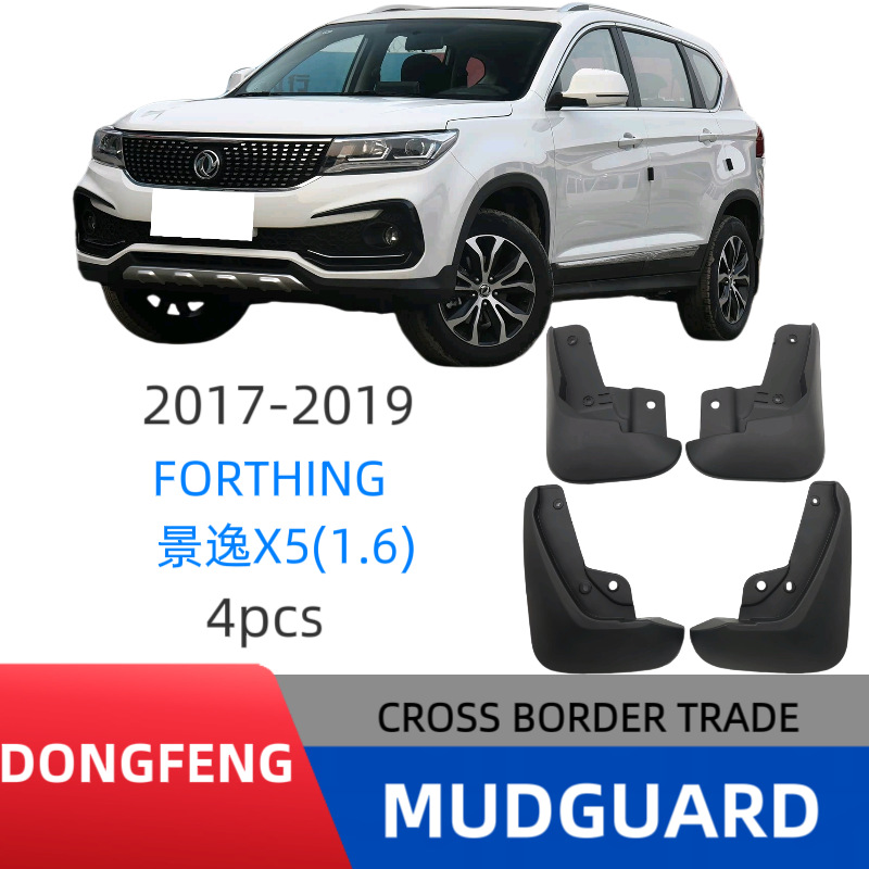 Aplicable a Dongfeng Jingyi X51.6 2017 - 2019 para la reforma de la piel de barro de automóviles de barro transfronterizos de comercio exterior