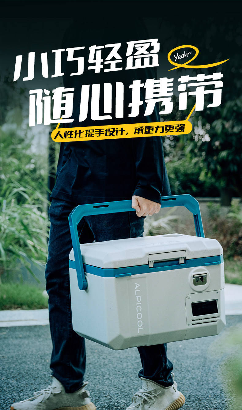 2025 New Model Car Refrigerator Ice Tiger Compressor Cooling 12V24V Universal Refrigeration and Freezing Portable Mini Refrigerator