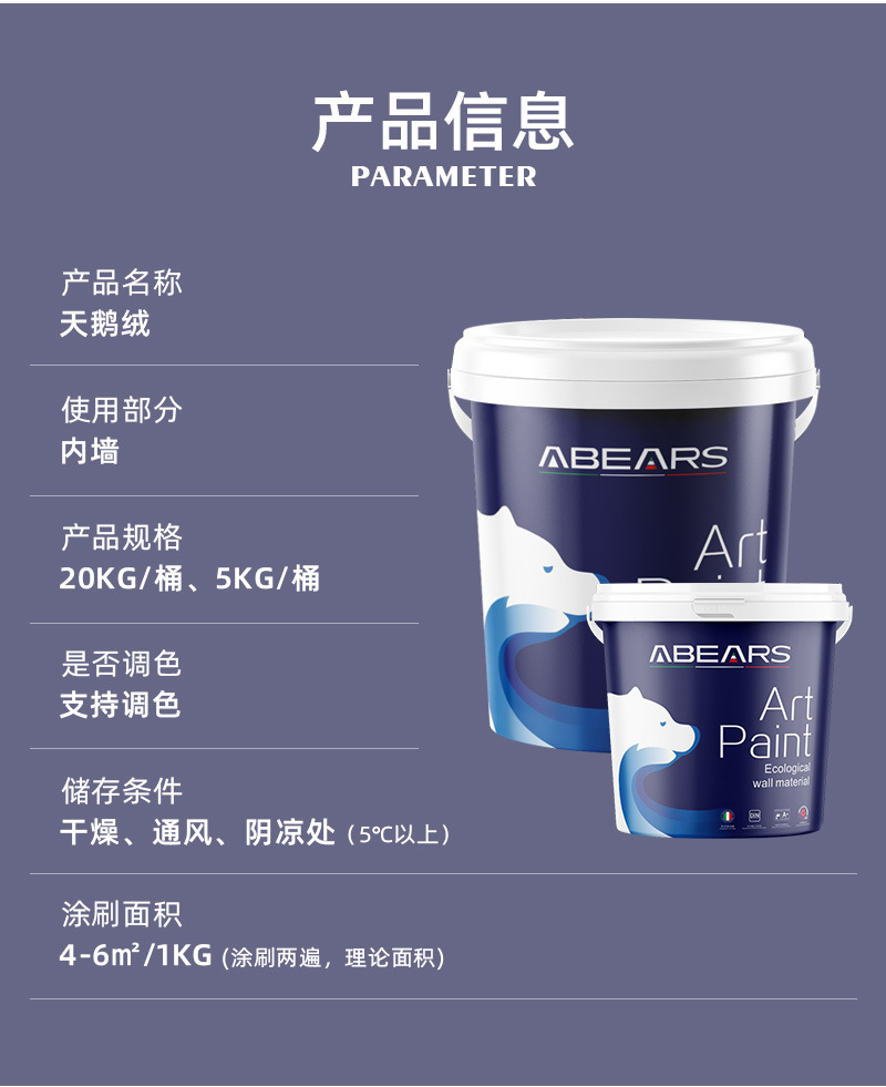 爱华仕-天鹅绒-详情_18.jpg
