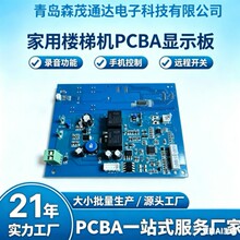 ͨ���Լ����ܲ��Cpcba�����@ʾ�巽���_�l/���������·���OӋ��