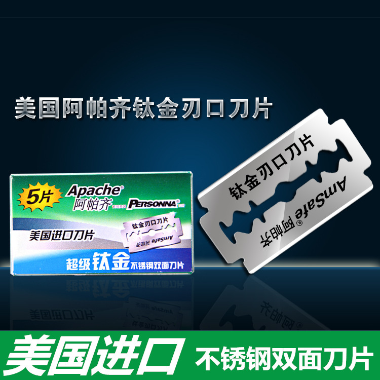 Apache/Apache titanium gold manual razor double-sided blade razor blade old-fashioned razor blade wholesale