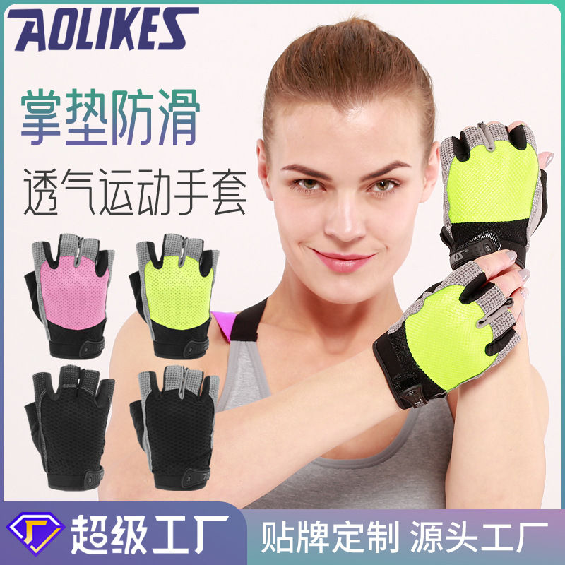 Guantes de gimnasio para hombres y mujeres entrenamiento de fuerza halteres muñeca respirada antideslizante protector de bicicleta personalizado