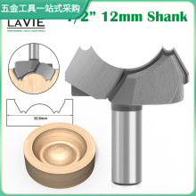 1/2柄12柄双弧龙珠刀木工铣刀具圆珠元宝花型线条刀具雕刻机刀头