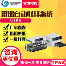 RCZ-QY12/8�ܳ��x�Ԅ�ȡ��ϵ�y������ș���ܳ���ԇ��b��