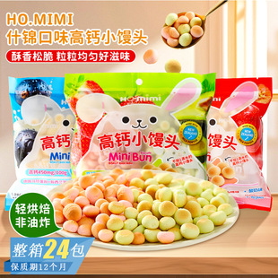 �R�������M��HO.MIMI ʲ�\��ζ���}С�z�^Ƀ�ͯ���e���С��ʳ