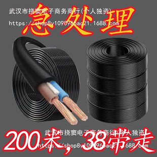 ̎��������늾���|���pо1.5/2.5/4/6ƽ��ܛ��2о����늾�����