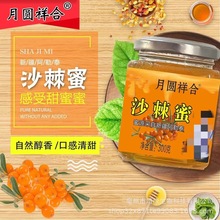 ������300��ƿ�bɳ���۷���ѩ���S�䳲�ٻ��ۈFُ���Ε��N�YƷ