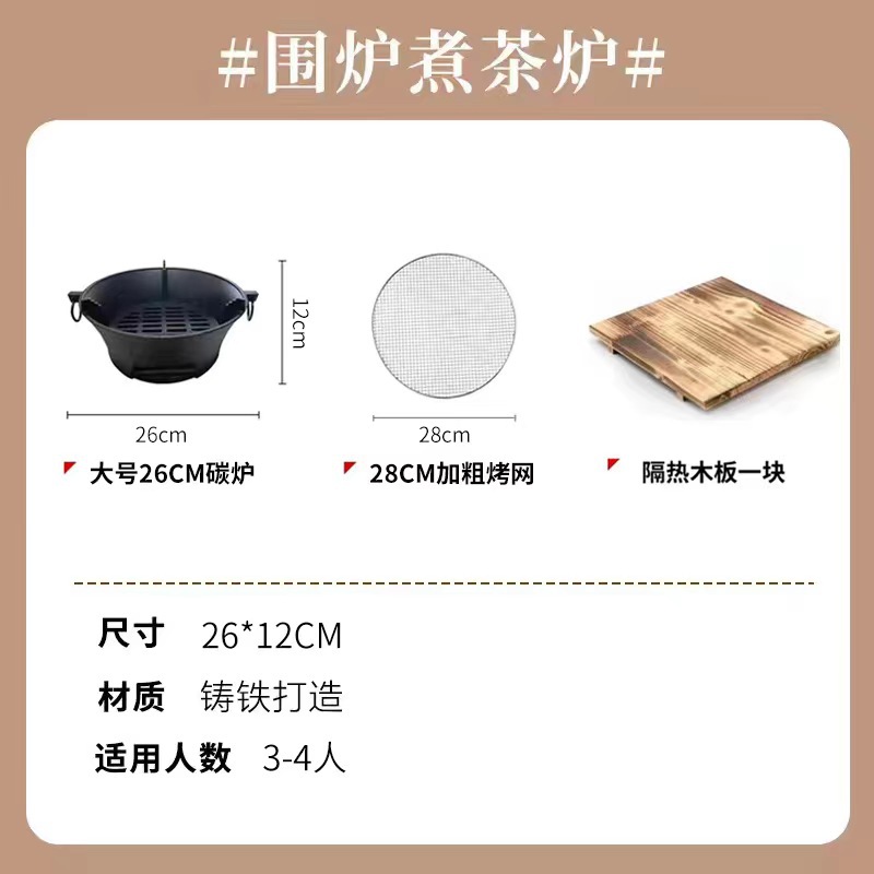 Estufa de barbacoa de hierro fundido estufa doméstica conjunto completo de carbón barbacoa estufa de té traje antiguo Estufa de hierro estufa de carbón