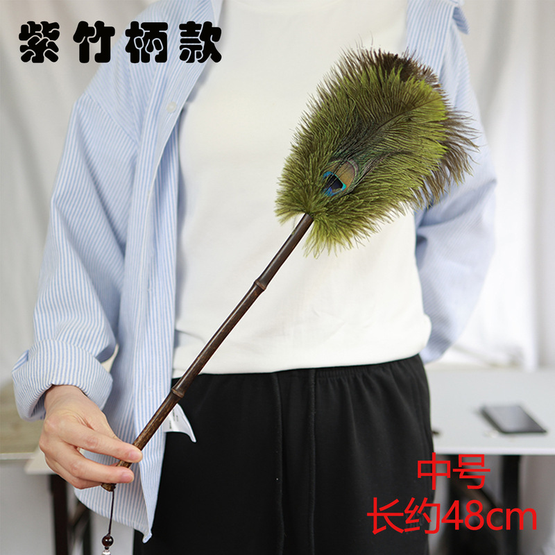 现货紫竹木柄鸵鸟孔雀羽毛掸子清洁神器高档家居多规格除尘扫灰掸|undefined
