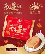 258gӢ����Ʒ������Ҭ����200gSK2�����������ۺ�ζԱ����������