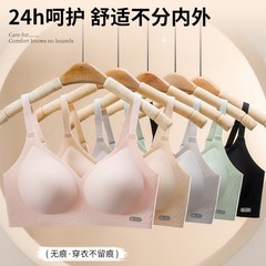 新商品の純色の無痕ソフトサポートの上に固定カップの無磁下着のサスペンダーの薄いタイプの通気性は運動の裸感を集めます。