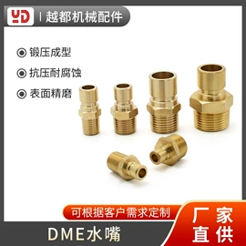 气动接头;塑机配件;接头