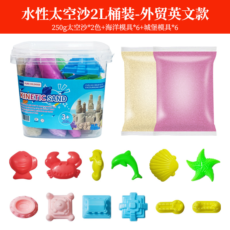 Juguetes espaciales juego de arena no pegajosa arena de color fácil de moldear no pegajosa banda de mano conjunto completo de molde de arena mágica para niños